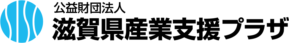 滋賀県産業支援プラザ