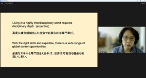 英語と日本語のスライドで説明する中田さん