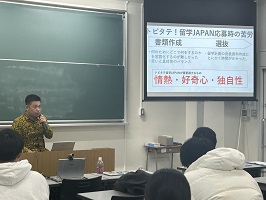 トビタテ留学応募時の苦労について語る渡辺さん